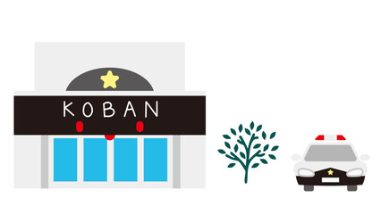 交番とパトカーのイラスト素材 © OrangeEtFille