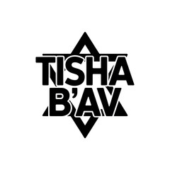 Tisha B'Av Text Logo with Star of David – Jewish Mourning Day Symbol
