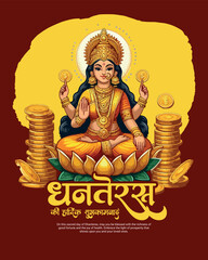 Happy Dhanteras Celebration Indian Festival Dhanatrayodashi Diwali First Day Illustration or Social Media Template