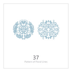 The Art of Chinese Motifs, Classic Chinese Ornaments, Chinese Decorative Arts