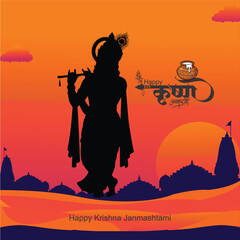 Krishna Janmashtami: Celebrating Shri Krishna’s Birth with Flute, Peacock Feather, and Temple Silhouettes under Dawn’s Sacred Glow  Hindi Typography ‘Krishna’ with Dahi Handi  Devotional Symbolism 