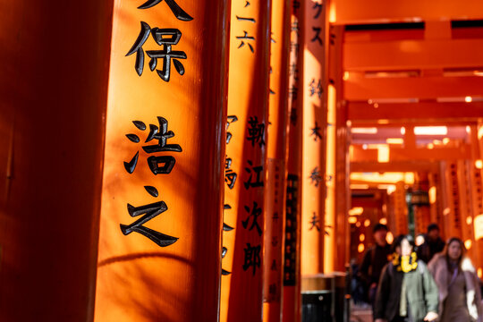 The torii gates seen in Japanese temples are the boundary between the 'unholy place (the general world)' and the 'sacred place (the shrine)'. - Powered by Adobe