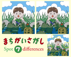 間違い探しクイズ（７箇所）「沼に亀が大量発生！」