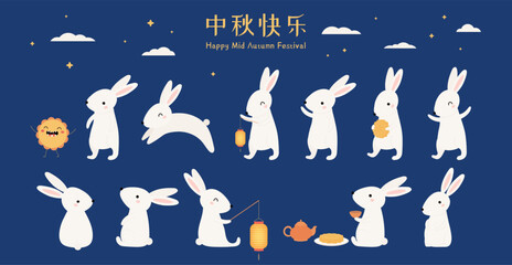 Kawaii moon rabbits, mooncake, lantern, Chinese text Mid Autumn Festival. Hand drawn flat vector illustration. Cute cartoon character. Tsukimi, Chuseok design elements collection, holiday clip art set