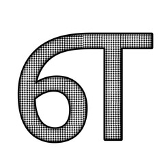 black and white tamil language letter ye