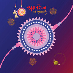 Elegant Pink and Purple Rakhi Design for Raksha Bandhan on Festive Night Background