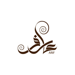 arif name arabic calligraphy arabin logo design muslim boy name islamic art typography