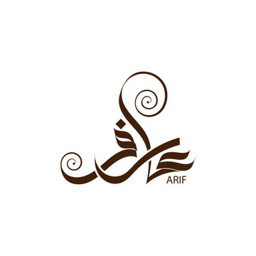 arif name arabic calligraphy arabin logo design muslim boy name islamic art typography