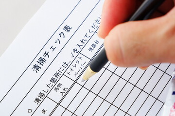 清掃業、ビルメンテナンス業で、トイレの清掃を実施した後に、清掃チェック表を記入する
