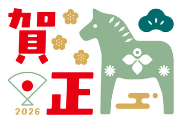 New Year's Cards-113　2026年、年賀状 午（うま・馬）の干支イラスト。 令和8年、年賀状テンプレート。和モダンなデザインの年賀状。