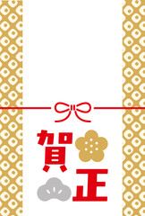 New Year's Cards-128　2026年、年賀状 午（うま・馬）の干支イラスト。 令和8年、年賀状テンプレート。和モダンなデザインの年賀状。