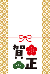 New Year's Cards-129　2026年、年賀状 午（うま・馬）の干支イラスト。 令和8年、年賀状テンプレート。和モダンなデザインの年賀状。
