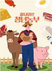 Naklejka premium 0717-4