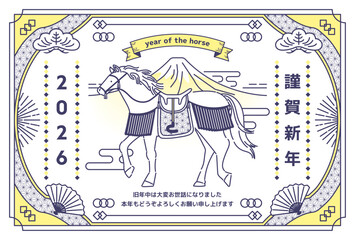 おしゃれな午年の年賀状_2