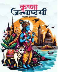 Obraz premium Vibrant Krishna Janmashtami Festival Celebration – Traditional Indian Religious Art and Culture