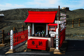 阿蘇山