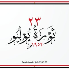 Egyptian revolution of July 23, 1952 - Egypt Flag - calligraphy Translation (July Revolution). Greeting Card vector isolated 
