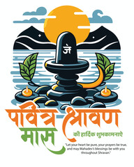 Shravan – Just Bhakti, Nothing Else.