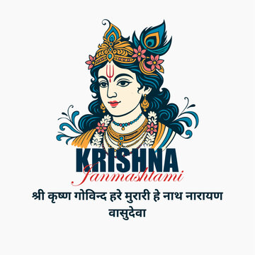 Vibrant Illustrated Portrait of Lord Krishna with Peacock Crown and Janmashtami Devotional Chant