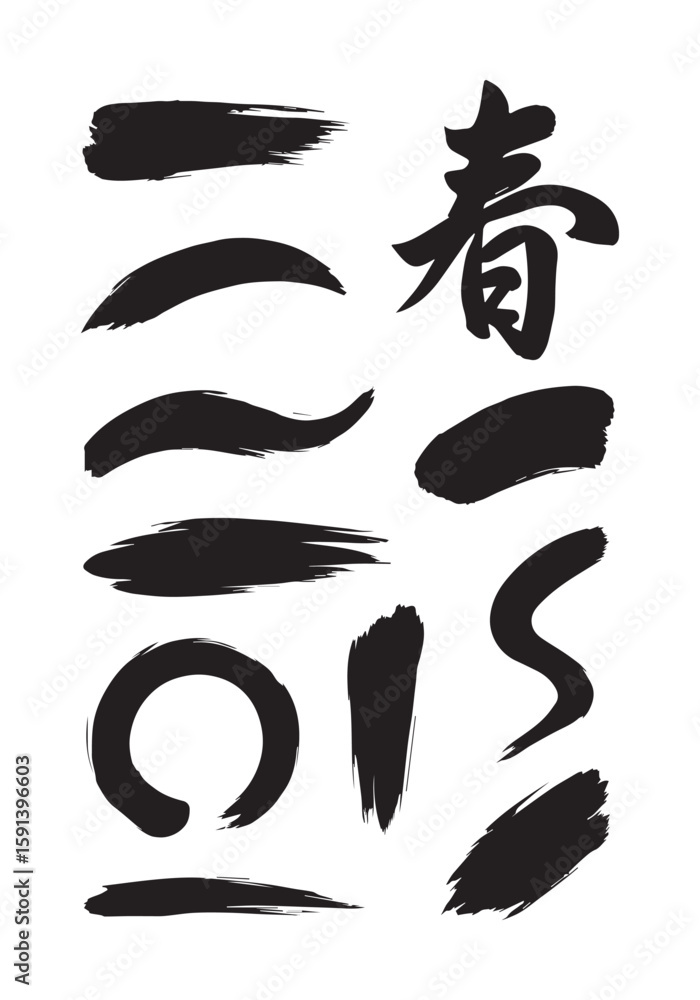 Poster ink brush strokes and calligraphy element collection