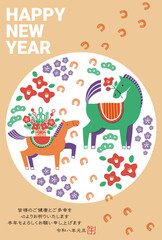 2026 New Year's card illustration（Parent and child of horse and horse's footprints)