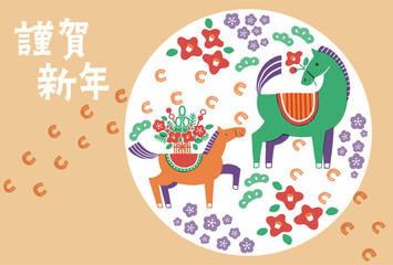 2026 New Year's card illustration（Parent and child of horse and horse's footprints)
