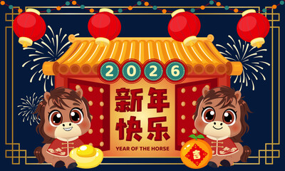Fototapeta premium Cute banner Year of the Horse CNY Festival with Adorable Cartoon Characters and fireworks