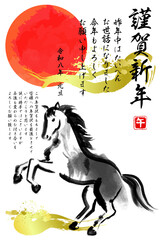 馬の水彩午年年賀状2026（年賀状終い挨拶）