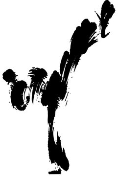 martial arts karate taekwondo side kick brush style vector illustration