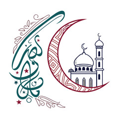 Islamic calligraphy Ramadan design .