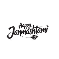 Elegant Happy Janmashtami Design with Calligraphy and Peacock Feather Depiction for Festive Occasion