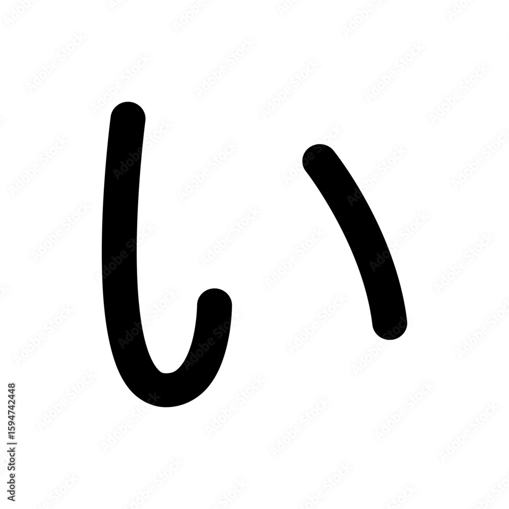 Poster illustration of two hiragana characters in black ink on a white background with simple and bold stro