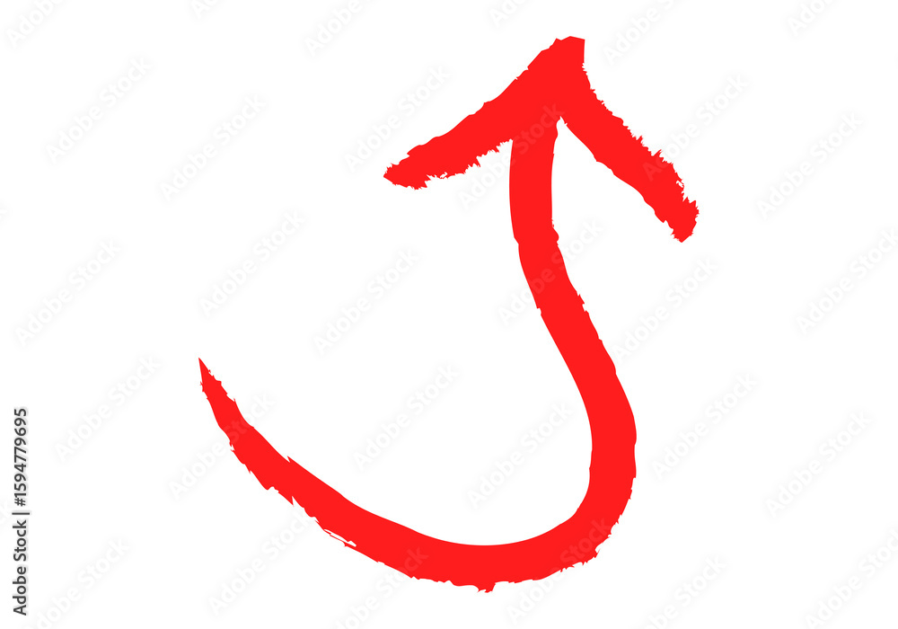 Aufkleber red curved arrow pointing up isolated on transparent background