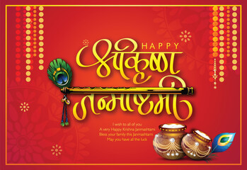 llustration of Lord Krishna playing bansuri (flute) in happy Janmashtami festival 
of India with text in Hindi meaning Shri Krishan Janmashtami vector background