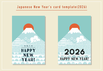 富士山の年賀状テンプレートセット（2026年）
