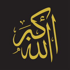Hand drwan Allah o Akbarin golden color on black background in arabic calligraphy style