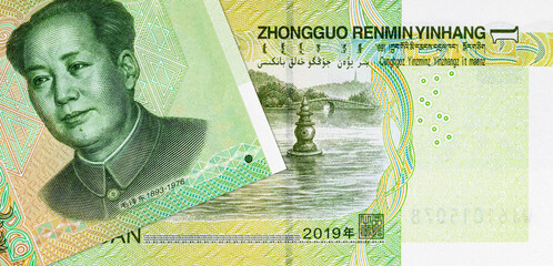 Chinese 1 yuan banknote with the image of Lanterns in the middle of the lake. Chinese paper currency