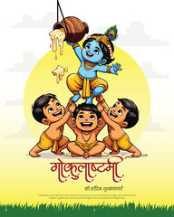 Celebrate the divine birth of Lord Krishna with joy, devotion, and love. Happy Janmashtami