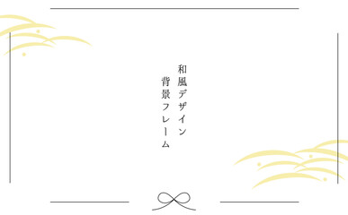 和風背景フレーム