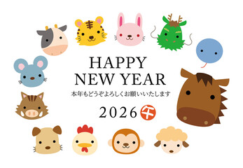 Obraz premium 2026年午年の干支キャラクター年賀状02