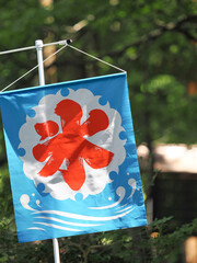 日本の夏のかき氷の暖簾