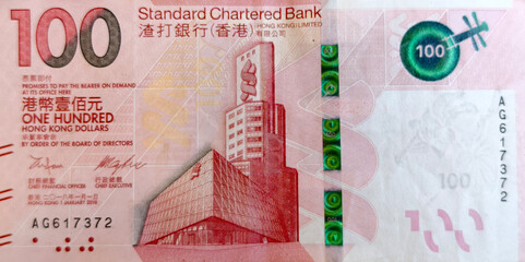  Part of a collection of Hong Kong dollar bills