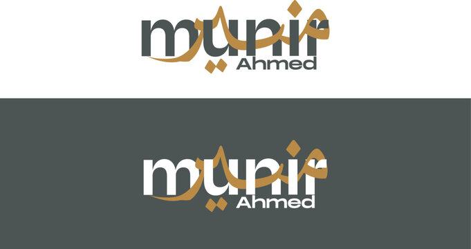Munir Name Calligraphy , Munir Ahmed name in English urdu Calligraphy Style
