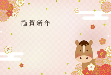 2026年 午年 年賀状イラスト｜かわいい馬と和風花柄のデザイン