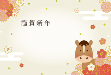 2026年 午年 年賀状イラスト｜かわいい馬と和風花柄のデザイン