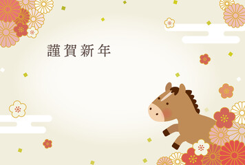 2026年 午年 年賀状イラスト｜かわいい馬と和風花柄のデザイン