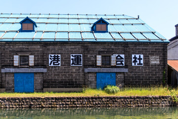 Blue-Roofed Brick Warehouse by the Canal in Otaru

