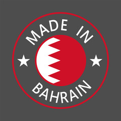 Bahrain Made in Stamp in circle with flag Vector template on white background