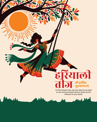 Celebrate Hariyali Teej with Joy | Green Festival Social Media Post for Mehndi & Swing Vibes