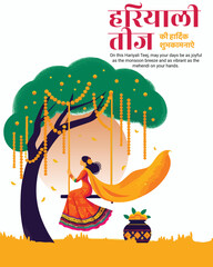 Celebrate Hariyali Teej with Joy | Green Festival Social Media Post for Mehndi & Swing Vibes